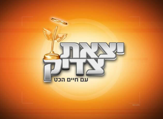 אמין